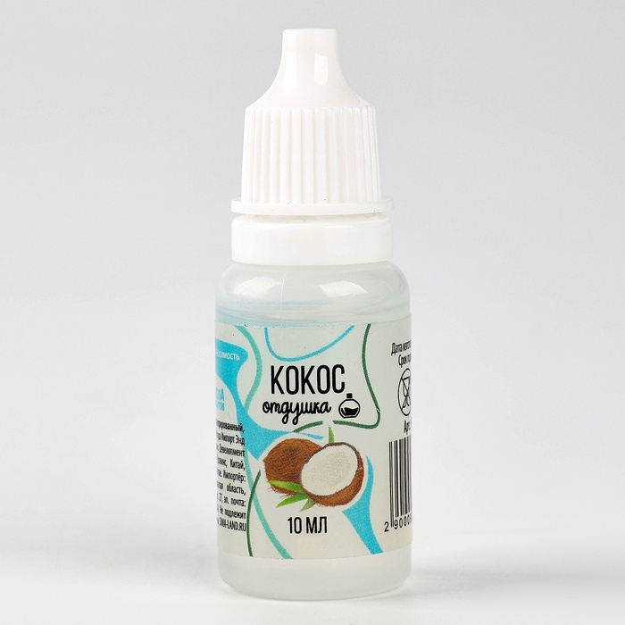 Ароматизатор для творчества «Кокос», концентрированный, 10 мл Ароматизатор для творчества «Кокос», концентрированный, 10 мл