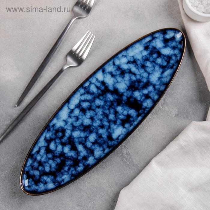 Блюдо керамическое овальное &laquo;Галактика&raquo;, 32,5&times;10 см