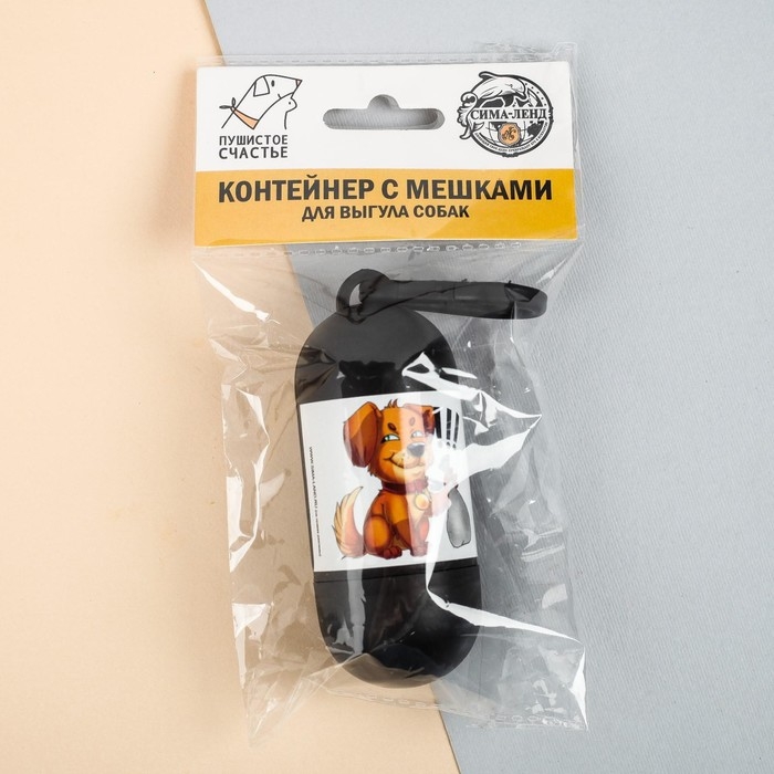 Контейнер с пакетами для уборки за собаками &laquo;Пёсик&raquo; (рулон 15 шт)