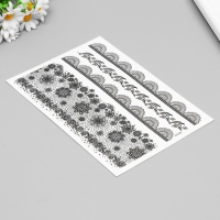 Татуировка на тело чёрная "Ажурные узоры" 25х15 см Татуировка на тело чёрная "Ажурные узоры" 25х15 см