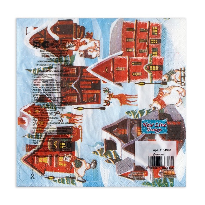 Новый год. Салфетки бумажные New Line Design &laquo;Домики&raquo;, 33х33 см, 3 слоя 20 листов