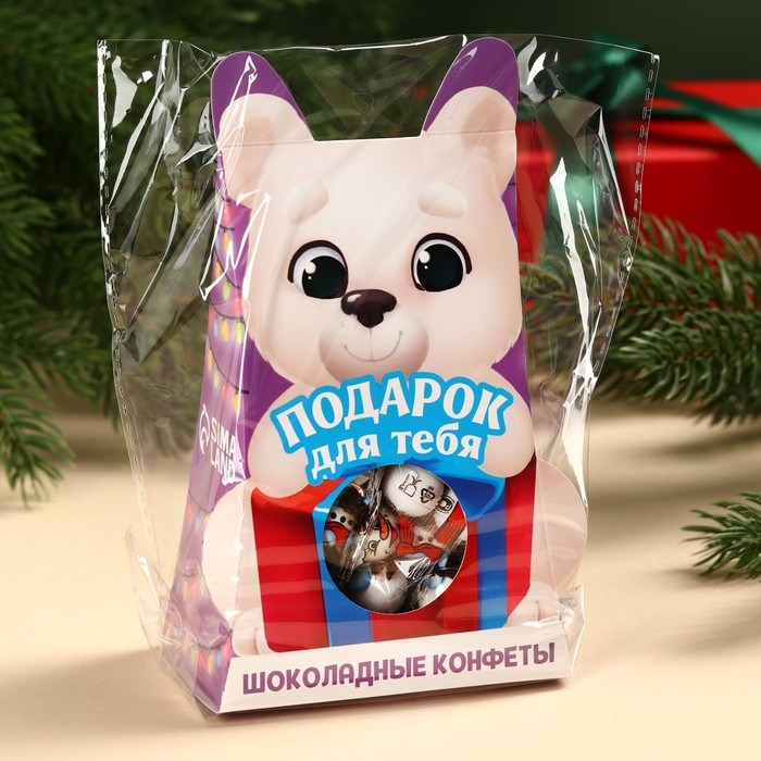 Подарочный набор &laquo;Сладкого нового года&raquo; шоколадные конфеты, в коробке, 150 г.