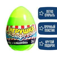 Игрушка в яйце &laquo;Чудо-сюрприз: Машинки&raquo;, МИКС