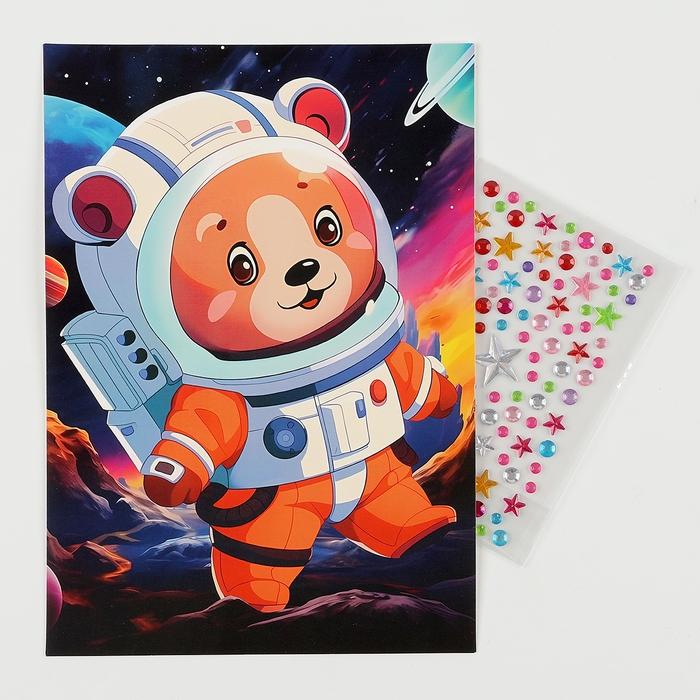 Аппликация стразами для детей &laquo;Космос&raquo;, набор для творчества, А5