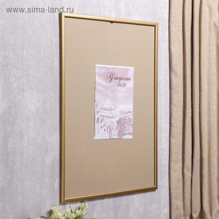 Фоторамка сосна с19 золото 50х70 см (пластиковый экран) Фоторамка сосна с19 золото 50х70 см (пластиковый экран)