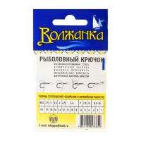 Крючки "Волжанка" Izumezina № 2/0, 10 шт Крючки "Волжанка" Izumezina № 2/0, 10 шт