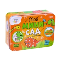 Набор для опытов &laquo;Мой мини-сад: Динозаврики&raquo;, вырасти травку