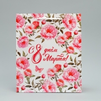 Пакет подарочный ламинированный, упаковка, &laquo;8 марта&raquo;, ML 21 х 25 х 8 см