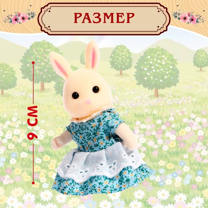 Дом для зверей &laquo;Любимый питомец&raquo;, кухня