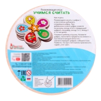 Головоломка деревянная "Учимся считать" Головоломка деревянная "Учимся считать"