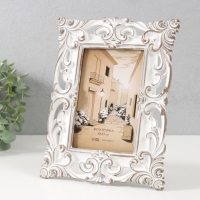 Фоторамка полистоун 10х15 см "Элизиум" белая с патиной 18,1х1,7х23,2 см