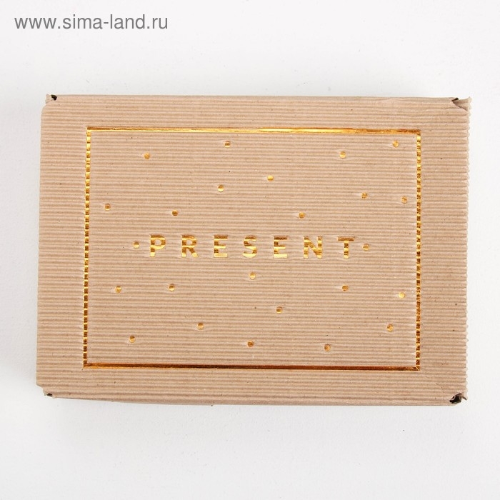Коробка подарочная складная рифлёная, упаковка, Present, 21 х 15 х 5 см