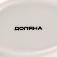 Подставка фарфоровая под ложку Доляна &laquo;Млечный путь&raquo;, 21,5&times;7,5 см, цвет бирюзовый