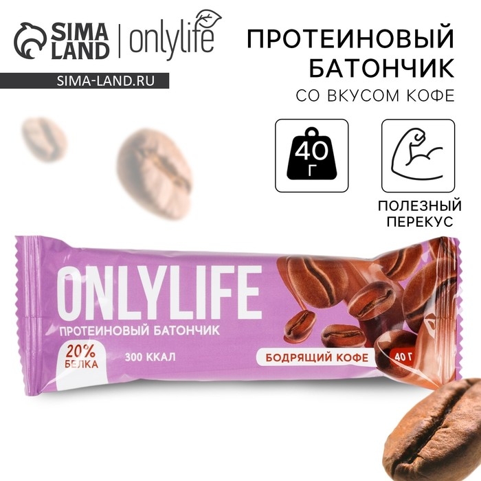 Протеиновый батончик «Бодрящий кофе», 40 г Протеиновый батончик «Бодрящий кофе», 40 г