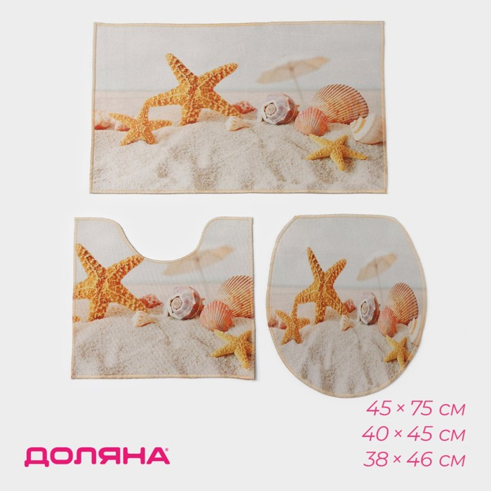 Коврики для ванной и туалета Доляна &laquo;Ракушки&raquo;, 3 шт: 38&times;46 см, 40&times;45 см, 45&times;75 см