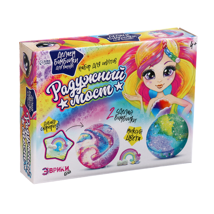 Набор для опытов &laquo;Радужный мост&raquo;, бомбочки для ванны, своими руками