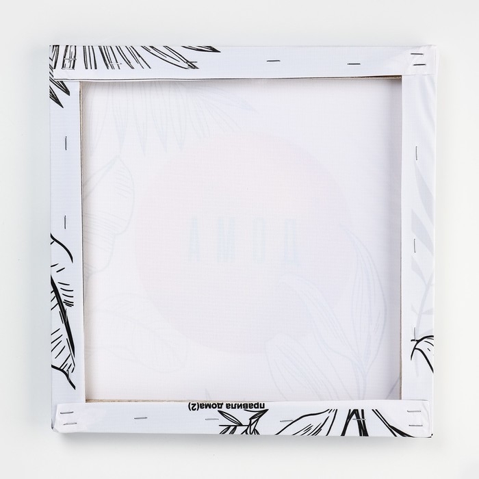 Картина модульная &laquo;Правила дома&raquo;, ботаника, 2 шт, 37х37 см