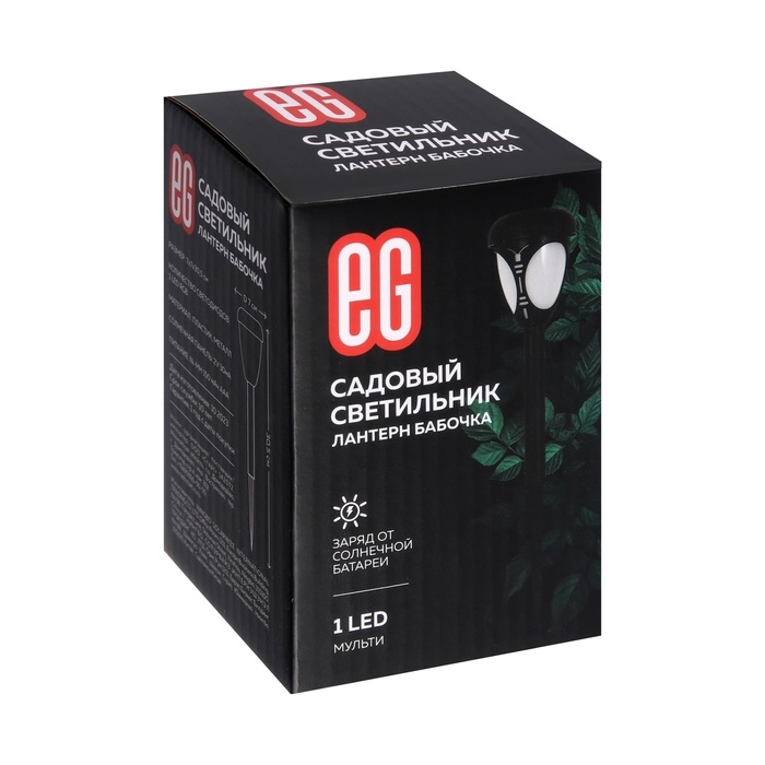 Светильник на солнечной батарее "Еврогарант", "Фонарь бабочка" 7x30.5 см, IP44, 1 LED, RGB