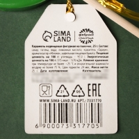 Леденец-хамелеон с предсказанием &laquo;Тому, кто не служил&raquo;, вкус: яблоко, 25 г.