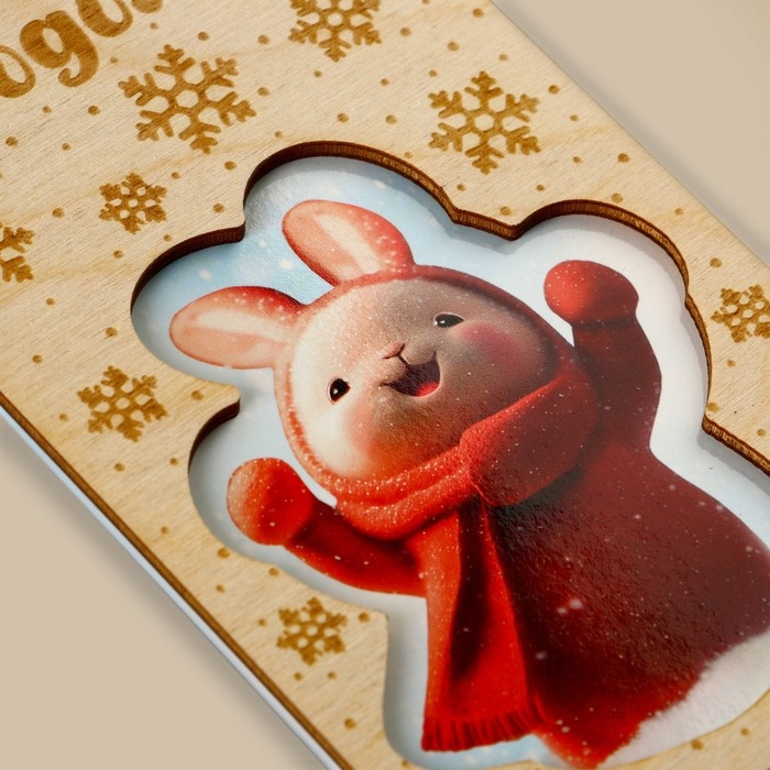 Конверт для денег деревянный резной &laquo;С Новым годом!&raquo;, заяц, 16.5 х 8 см, Новый год