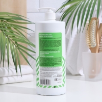 Шампунь для волос «Detox», 1000 мл Шампунь для волос «Detox», 1000 мл