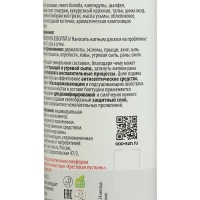 Монастырская болтушка с цинком от прыщей, 100 мл Монастырская болтушка с цинком от прыщей, 100 мл