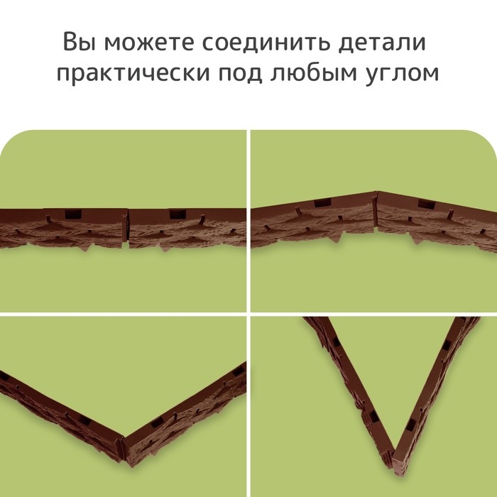 Грядка пластиковая, 4 секции, 45 &times; 45 &times; 20 см, шоколад