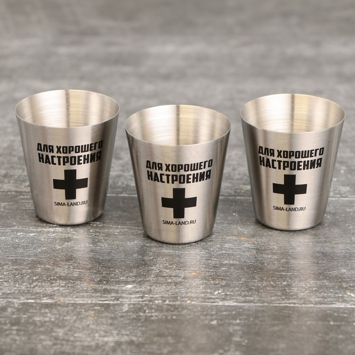Стопки, набор &laquo;Для хорошего настроения&raquo;, 3 шт