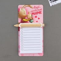 Магнит с блоком для записи и карандашом «Моей любимой маме», 7 х 14,4 см Магнит с блоком для записи и карандашом «Моей любимой маме», 7 х 14,4 см