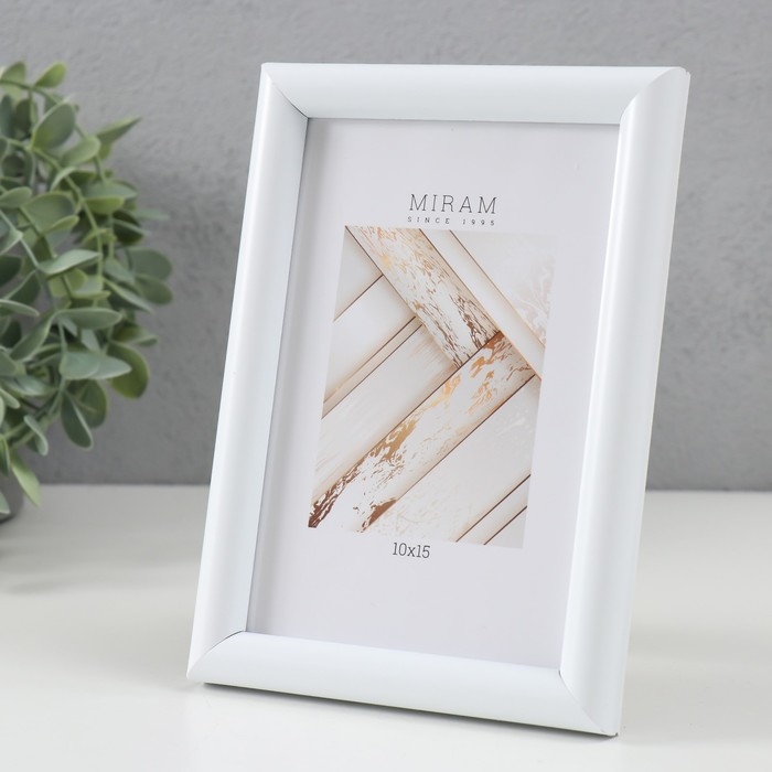 Фоторамка пластик "МИРАМ" 10х15 см, белый (пластиковый экран)