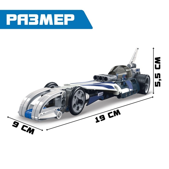 Конструктор гоночная машина UNICON Техно, инерционный, 125 деталей, 6+ Конструктор гоночная машина UNICON Техно, инерционный, 125 деталей, 6+