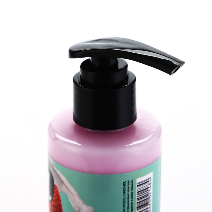 Крем-йогурт для тела, 250 мл, аромат клубники, BEAUTY FOOD