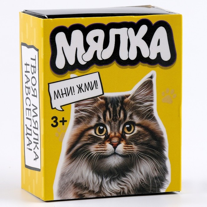 Антистресс сквиш мялка в коробочке &laquo;Животные&raquo;