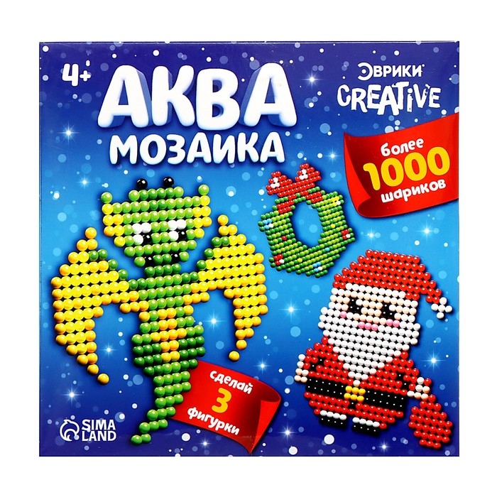 Аквамозаика &laquo;Дракончик зелёный&raquo;, более 1000 шариков, 3 трафарета