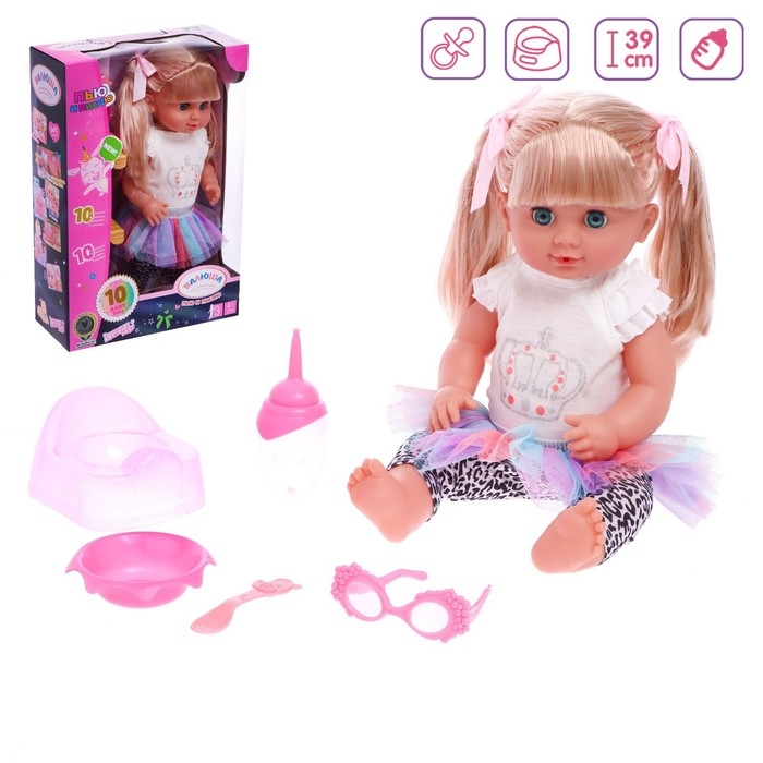 Пупс функциональный &laquo;Валюша&raquo; с аксессуарами, пьет, писает