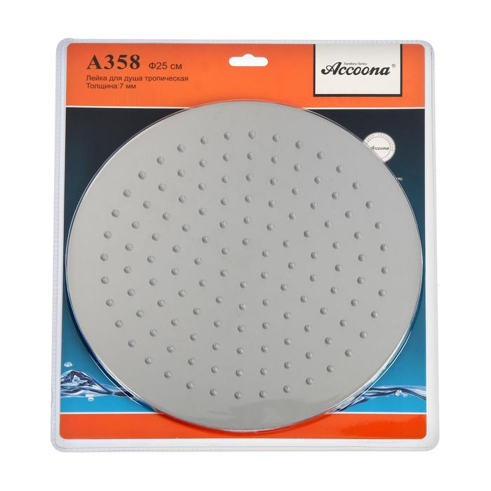 Душевая лейка Accoona А358, тропическая, d=25 см, круг, нержавеющая сталь Душевая лейка Accoona А358, тропическая, d=25 см, круг, нержавеющая сталь