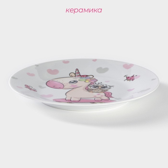Тарелка керамическая Доляна &laquo;Совёнок и единорог&raquo;, d=17,5 см, цвет белый