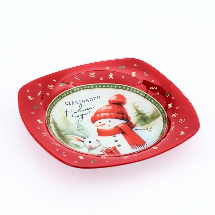 Тарелка глубокая новогодняя Дорого внимание «Сказочного Нового года», 20 см, стекло Тарелка глубокая новогодняя Дорого внимание «Сказочного Нового года», 20 см, стекло