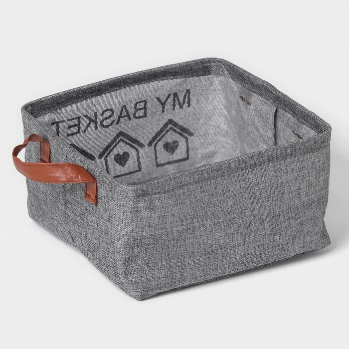 Корзина для хранения с ручками Доляна My Basket, 25&times;25&times;13, цвет серый