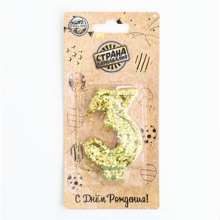 Свеча в торт &laquo;Блестки&raquo;, цифра "3", золото, 6.5х4