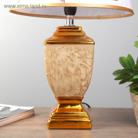 Лампа настольная "Фрея" 1х40Вт Е14 золото-бежевый 24х24х39 см RISALUX