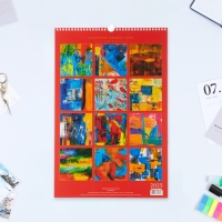 Календарь перекидной на ригеле А3 "Абстрактая  живопись" 2025 год, 32 х 48 см