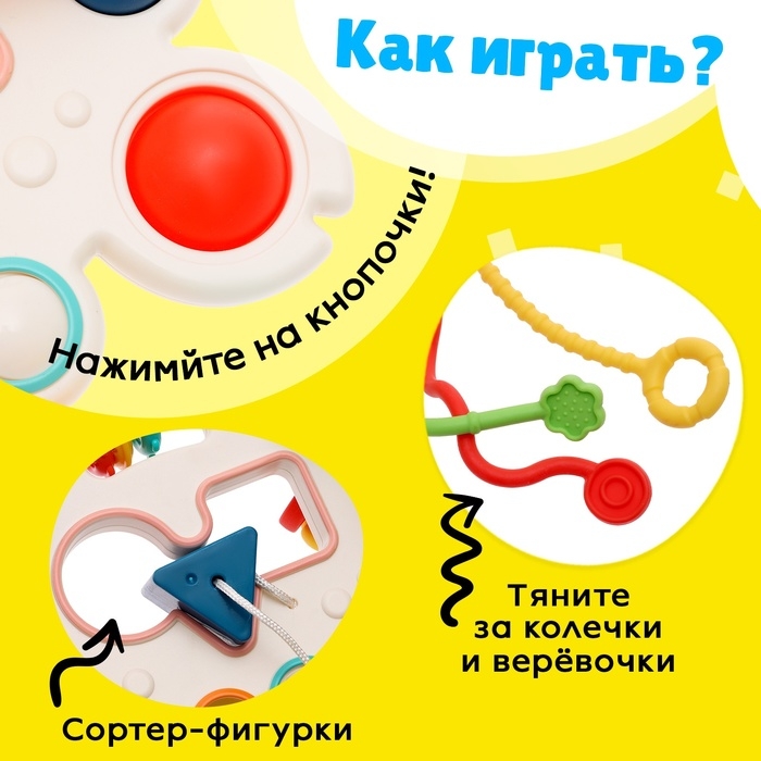 Игрушка развивающая для малышей &laquo;Крабик&raquo;, тянучка с сортером