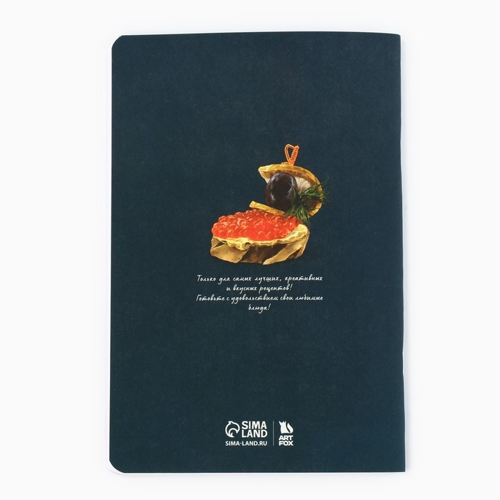 Подарочный набор новогодний кулинарный блокнот и формочки для вырезания теста &laquo;Загадай желание!&raquo;