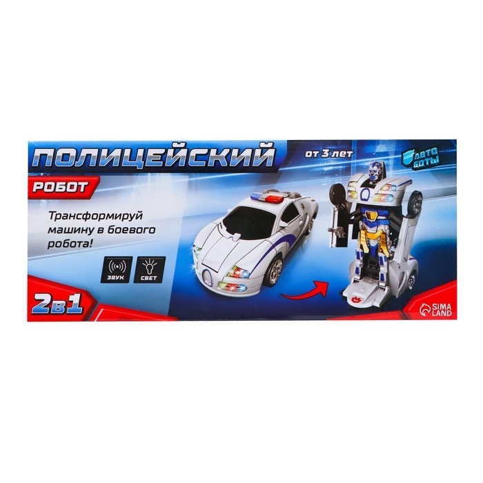 Робот &laquo;Полицейский&raquo;, трансформируется, световые и звуковые эффекты
