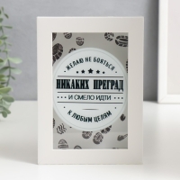 Копилка интерьерная пластик "Никаких преград" 17х12х3,8 см Копилка интерьерная пластик "Никаких преград" 17х12х3,8 см