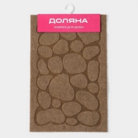 Коврик придверный Доляна &laquo;Камни&raquo;, без окантовки, 38&times;58 см, цвет бежевый