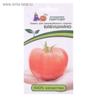 Семена Томат "Бабушкино", 10 шт