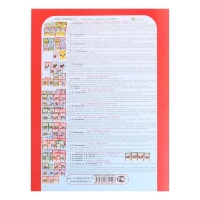 Рабочая тетрадь &laquo;Информатика, логика, математика&raquo;, 2 класс, комплект из 2-х книг, задания по развитию познавательных способностей