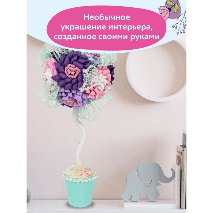 Набор для творчества топиарий &laquo;Воздушный поцелуй&raquo;, 26 см, 10+